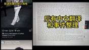 热火哈克斯被指脚踏三条船：包括大其14岁的斯波前妻