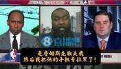 帕金斯：是詹姆斯先取关的我，然后，我把他的手机号拉黑了！