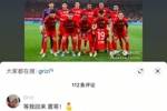 魏震晒首发合影并祝王振澳早日康复，后者回复：等我回来 震哥