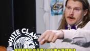 震惊😱东契奇每年花两百万保养身体，真的不是买汉堡去了？