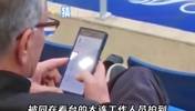 这😂，网友曝料伊万在看台查阅的是大连42岁老门将隋维杰的资料