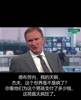 经典视频回顾！当年的英超主持人们狂喷：德布劳内不值5000万！