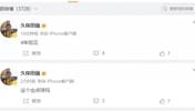 国足出局❗️日本球迷：4年后见，这也点球？