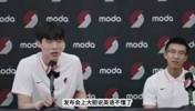 杨瀚森开拓者发布会他帮了大忙！小杨的随行翻译因高情商被夸赞