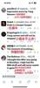 杨瀚森炸裂隔扣后，国外球迷猛夸杨瀚森，一点也不输国内球迷😂
