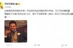 詹俊：这就是阵容深度！听说很多枪迷准备向塔帅、小马丁道歉