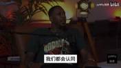 没人害怕詹姆斯？查尔莫斯此前澄清：他做到了以后大家就怕他了~