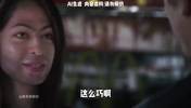 我的眼睛！网友用AI恶搞无间道之詹姆斯和浓眉偶遇依依不舍