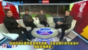 内维尔：利物浦震撼到阿森纳，枪手本可以8分领跑积分榜