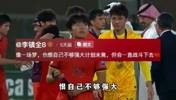 被鼓励反而更难受？李镇全的自责，藏着中国足球最缺的东西