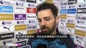 B席：五五开判罚基本都对我们不利，已习惯，这些事我们无法控制
