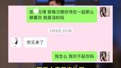 郭昊文是因为出轨传闻没选入国家队？希望是谣言.....