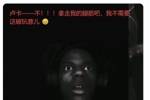💔湖迷热议077报销：拿走我的腿筋吧！湖人完蛋了一轮游的命！