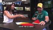 当年传奇车手阿隆索为阿隆索支招：买走佩德里，让他去皇马替补席