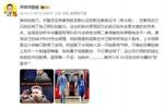 詹俊：换帅如换刀，麦克法兰战术针对性很强 唯一不足是加纳乔