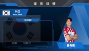 韩国国脚薛英佑集锦：左右边卫皆可踢 比赛态度勤恳&基本功扎实