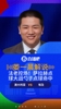 法老控场！萨拉赫点球大战勺子点球命中！解说：球星风范啊！