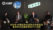 拉科布曾言：选中梦寐以求的伦德博格！我们超兴奋！他能扭转战局