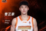 曹芷豪：即将开启人生下一站 不忘初心带着太理精神拼搏下去