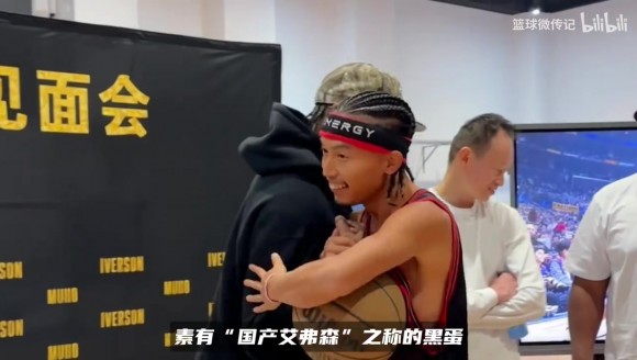 国产艾弗森与偶像同框！招牌变向点燃全场，本尊眼神满是认可