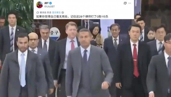 外网吐槽曼城律师团：看看这28个律师，打出了0胜115负！