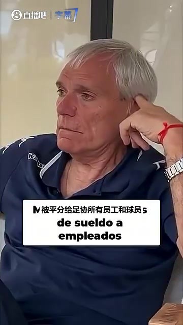 此前梅西自掏腰包补欠薪：员工仨月没工资，他一小时就打款😎