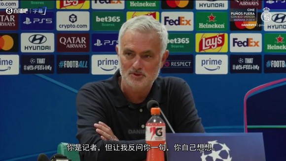 穆帅火力全开❗️穆里尼奥：现在的猫已经不躲了，肆无忌惮