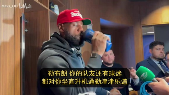 直升机通勤？詹姆斯：只是另一种交通方式罢了~我以前就试过