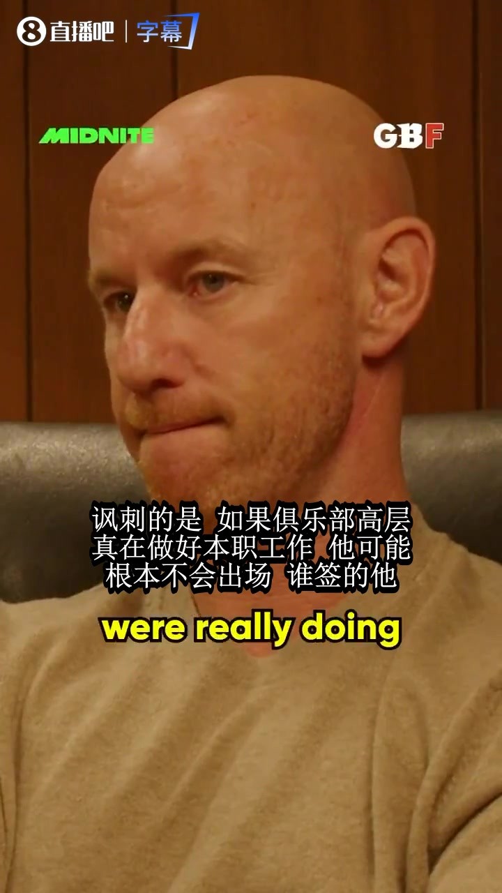斯科尔斯炮轰利桑德罗：没滕哈赫他根本进不了曼联，别嘴硬⚽